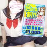 ヒメ日記 2026/08/20 20:56 投稿 ちよ ぽっちゃり巨乳素人専門店ぷにめろ蒲田店