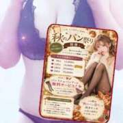ちよ 🍁🍂秋のパン祭り開催中👙🍁 ぽっちゃり巨乳素人専門店ぷにめろ蒲田店