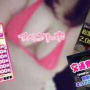 ヒメ日記 2025/11/07 21:27 投稿 ともみ ぽっちゃり巨乳素人専門店ぷにめろ蒲田店