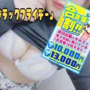 ともみ 🈹合言葉🈹 ぽっちゃり巨乳素人専門店ぷにめろ蒲田店