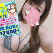 ヒメ日記 2025/12/27 19:56 投稿 ともみ ぽっちゃり巨乳素人専門店ぷにめろ蒲田店