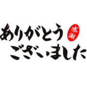 奈津子 11/24のお礼です❇ 越谷熟女デリヘル マダムエプロン