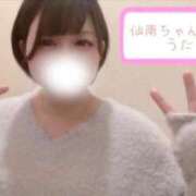 ヒメ日記 2026/01/09 08:01 投稿 うた 宮城仙南ちゃんこ