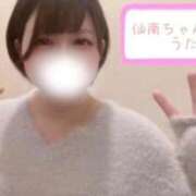 ヒメ日記 2026/05/23 12:11 投稿 うた 宮城仙南ちゃんこ