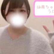 ヒメ日記 2026/10/03 15:21 投稿 うた 宮城仙南ちゃんこ