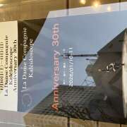ヒメ日記 2026/01/10 19:48 投稿 こころ 大塚 虹いろ回春