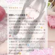 ヒメ日記 2025/11/21 18:05 投稿 あやめ 大宮発!凄いよビンビンパラダイス