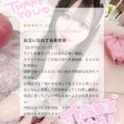 ヒメ日記 2025/11/27 18:15 投稿 あやめ 大宮発!凄いよビンビンパラダイス