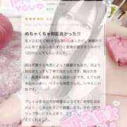 ヒメ日記 2025/12/01 22:05 投稿 あやめ 大宮発!凄いよビンビンパラダイス