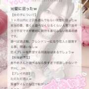 ヒメ日記 2025/12/18 14:55 投稿 あやめ 大宮発!凄いよビンビンパラダイス