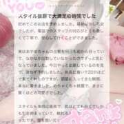 ヒメ日記 2026/03/09 19:35 投稿 あやめ 大宮発!凄いよビンビンパラダイス