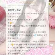 ヒメ日記 2026/03/23 17:05 投稿 あやめ 大宮発!凄いよビンビンパラダイス