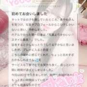 ヒメ日記 2026/04/11 17:15 投稿 あやめ 大宮発!凄いよビンビンパラダイス