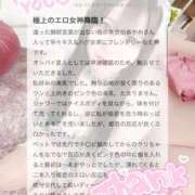 ヒメ日記 2026/04/12 20:25 投稿 あやめ 大宮発!凄いよビンビンパラダイス