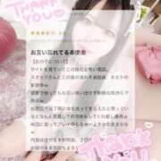 ヒメ日記 2025/11/27 18:19 投稿 あやめ 川越発！凄いよビンビンパラダイス