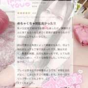 ヒメ日記 2025/12/01 22:09 投稿 あやめ 川越発！凄いよビンビンパラダイス