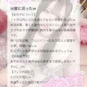 ヒメ日記 2025/12/18 14:59 投稿 あやめ 川越発！凄いよビンビンパラダイス