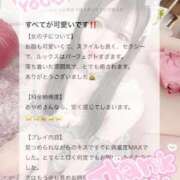 ヒメ日記 2026/01/05 18:19 投稿 あやめ 川越発！凄いよビンビンパラダイス