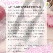 ヒメ日記 2026/03/09 19:39 投稿 あやめ 川越発！凄いよビンビンパラダイス