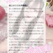 ヒメ日記 2026/04/12 20:29 投稿 あやめ 川越発！凄いよビンビンパラダイス