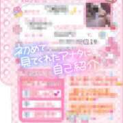 ヒメ日記 2025/11/01 12:28 投稿 つきの ぽっちゃり巨乳素人専門店ぷにめろ西船橋店