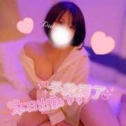 ヒメ日記 2025/11/02 11:08 投稿 つきの ぽっちゃり巨乳素人専門店ぷにめろ西船橋店