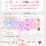 ヒメ日記 2025/12/01 12:28 投稿 つきの ぽっちゃり巨乳素人専門店ぷにめろ西船橋店