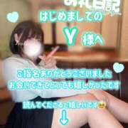 ヒメ日記 2025/12/31 01:50 投稿 つきの ぽっちゃり巨乳素人専門店ぷにめろ西船橋店