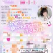 ヒメ日記 2026/01/01 15:08 投稿 つきの ぽっちゃり巨乳素人専門店ぷにめろ西船橋店