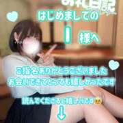 ヒメ日記 2026/01/04 01:41 投稿 つきの ぽっちゃり巨乳素人専門店ぷにめろ西船橋店