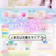 ヒメ日記 2026/02/01 12:33 投稿 つきの ぽっちゃり巨乳素人専門店ぷにめろ西船橋店
