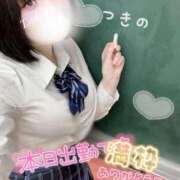 ヒメ日記 2026/02/21 11:08 投稿 つきの ぽっちゃり巨乳素人専門店ぷにめろ西船橋店