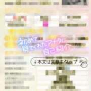 つきの 知りたいですか？♡ ぽっちゃり巨乳素人専門店ぷにめろ西船橋店