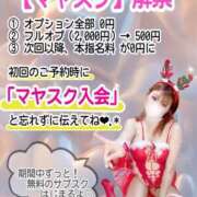 ヒメ日記 2025/12/01 19:28 投稿 まや ぽっちゃり巨乳素人専門店ぷにめろ西船橋店