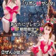 ヒメ日記 2025/12/01 20:32 投稿 まや ぽっちゃり巨乳素人専門店ぷにめろ西船橋店