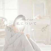 ヒメ日記 2025/12/01 12:29 投稿 みな ぽっちゃり巨乳素人専門店ぷにめろ西船橋店