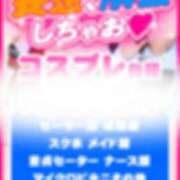ヒメ日記 2026/01/02 12:28 投稿 みな ぽっちゃり巨乳素人専門店ぷにめろ西船橋店