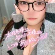 ヒメ日記 2025/11/13 00:58 投稿 はる ぽっちゃり巨乳素人専門店ぷにめろ西船橋店