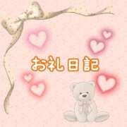 ヒメ日記 2026/01/09 22:38 投稿 みゆ ぽっちゃり巨乳素人専門店ぷにめろ西船橋店