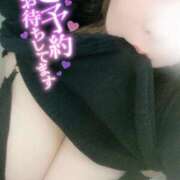 ヒメ日記 2026/02/14 10:38 投稿 みゆ ぽっちゃり巨乳素人専門店ぷにめろ西船橋店