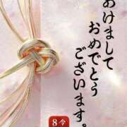 ヒメ日記 2026/01/01 00:18 投稿 まりな ぽっちゃり巨乳素人専門店ぷにめろ西船橋店