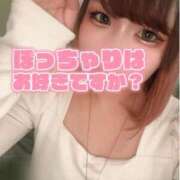 ヒメ日記 2025/10/31 14:18 投稿 さくら ぽっちゃり巨乳素人専門店ぷにめろ西船橋店