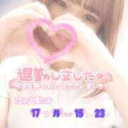 ヒメ日記 2025/11/14 22:50 投稿 さくら ぽっちゃり巨乳素人専門店ぷにめろ西船橋店