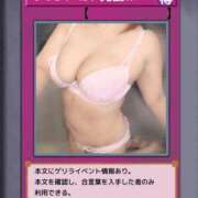 ヒメ日記 2025/11/18 20:18 投稿 さくら ぽっちゃり巨乳素人専門店ぷにめろ西船橋店