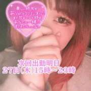 ヒメ日記 2025/11/27 00:08 投稿 さくら ぽっちゃり巨乳素人専門店ぷにめろ西船橋店