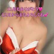 ヒメ日記 2025/11/30 23:58 投稿 さくら ぽっちゃり巨乳素人専門店ぷにめろ西船橋店