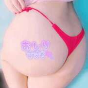 ヒメ日記 2025/12/02 06:18 投稿 さくら ぽっちゃり巨乳素人専門店ぷにめろ西船橋店