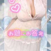 ヒメ日記 2025/12/07 03:18 投稿 さくら ぽっちゃり巨乳素人専門店ぷにめろ西船橋店