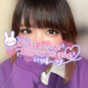 ヒメ日記 2025/12/25 21:08 投稿 さくら ぽっちゃり巨乳素人専門店ぷにめろ西船橋店