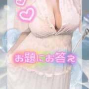 ヒメ日記 2025/12/28 04:36 投稿 さくら ぽっちゃり巨乳素人専門店ぷにめろ西船橋店